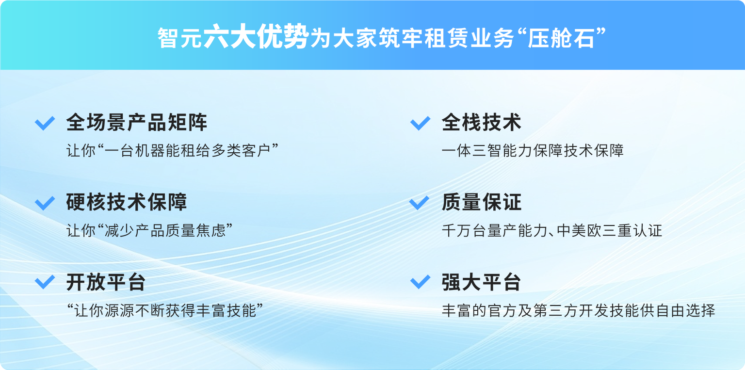 pg国际六大优势