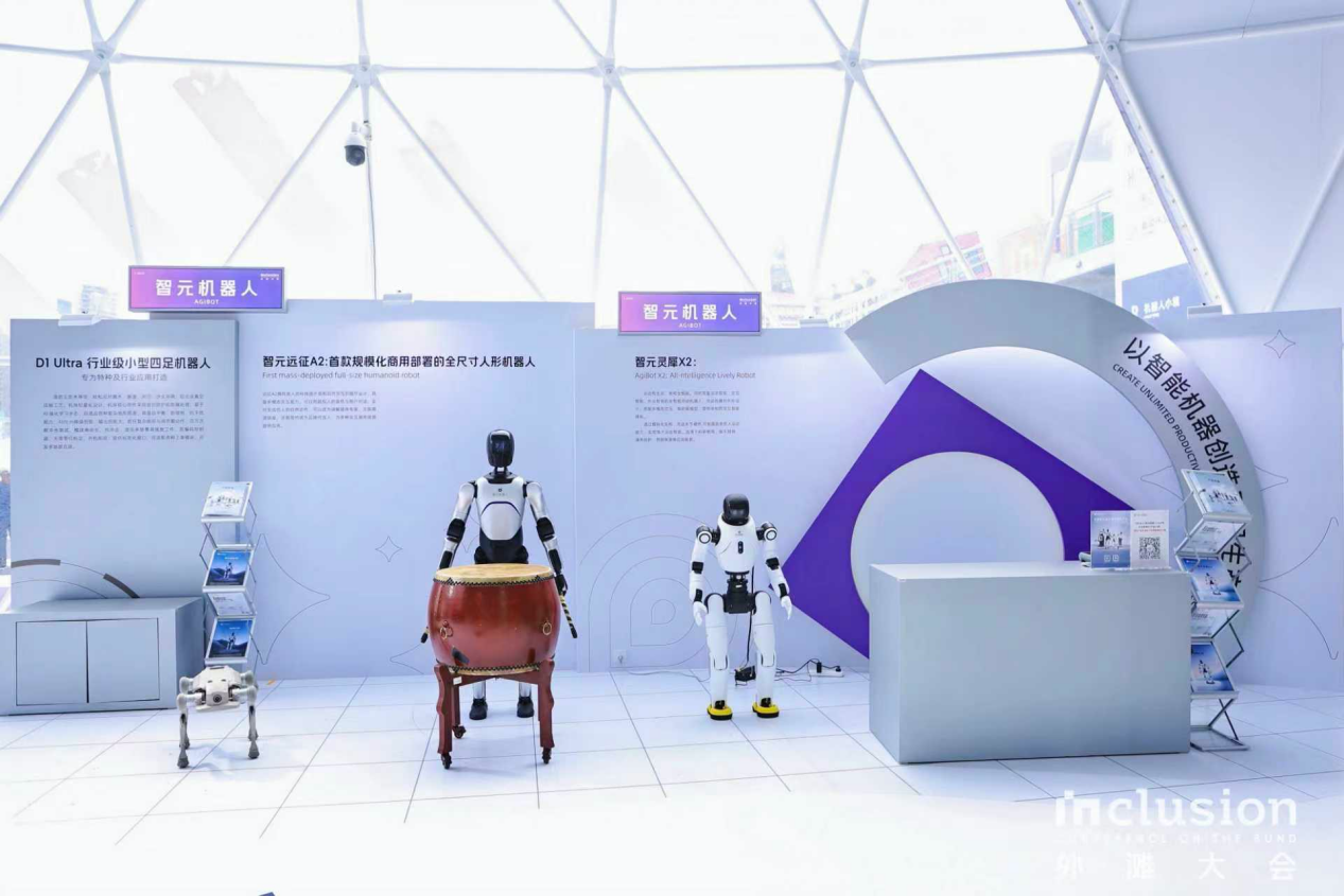 pg国际机器人亮相外滩大会：从打鼓到后空翻，具身智能迎来“高光时刻”