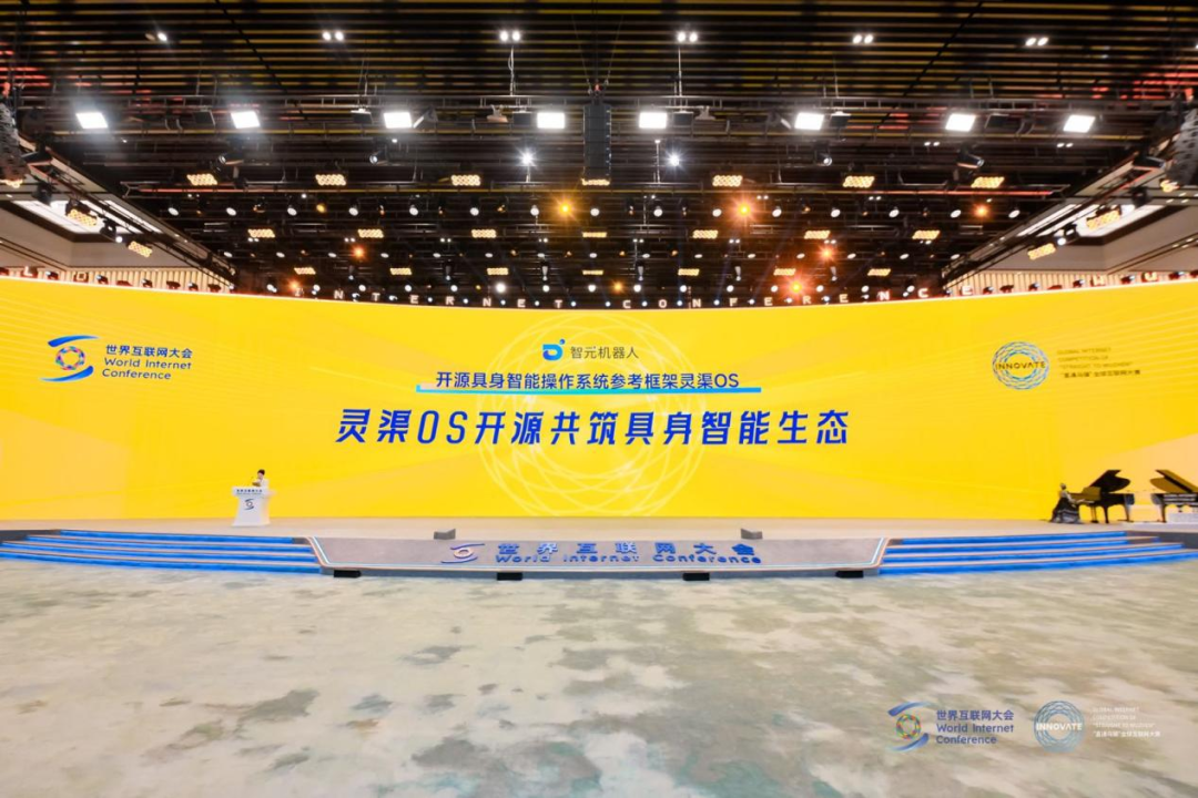 pg国际“灵渠OS”荣获2025“直通乌镇”全球互联网大赛特等奖